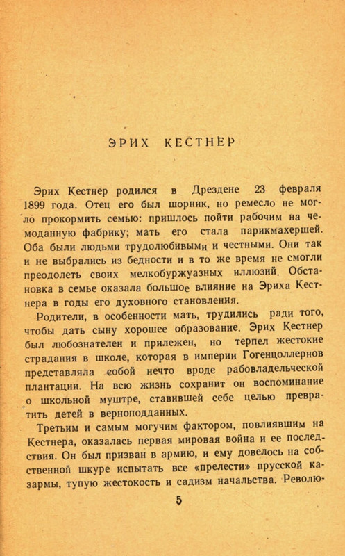 page-0007