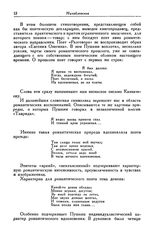 p0013