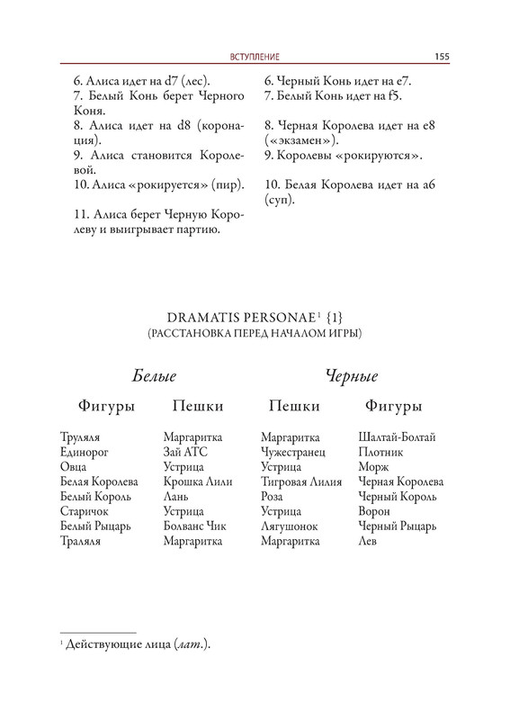 p0017