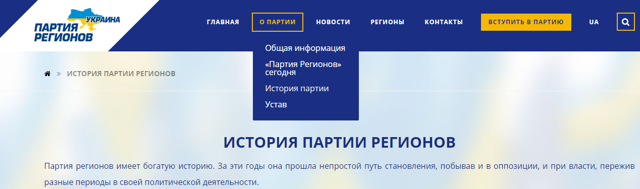 Підозра Шарію: патріотична стратегія чи політична рефлексія? - Цензор.НЕТ 5712