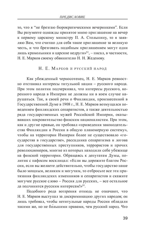p0040