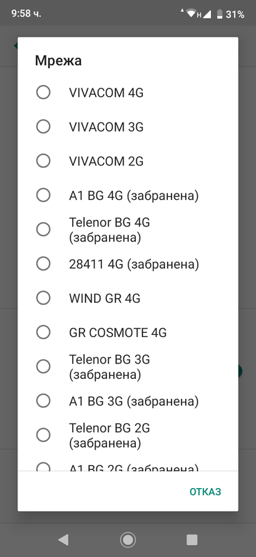 Screenshot_20211009-095856