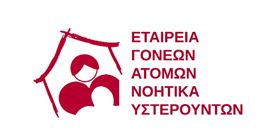 ΠΡΟΣΛΗΨΗ ΠΡΟΣΩΠΙΚΟΥ ΣΤΗ ΧΙΟ