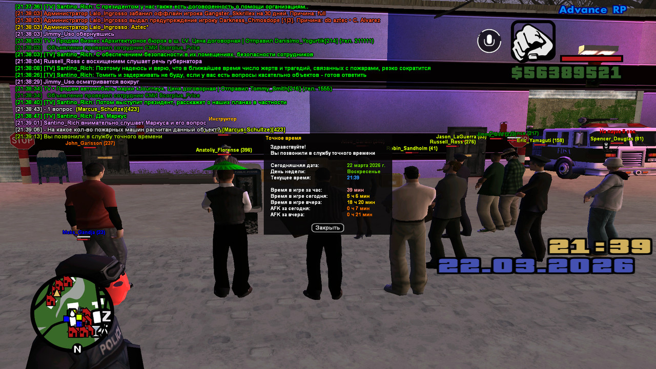 screenshot 2026 03 22 21 39 13 853