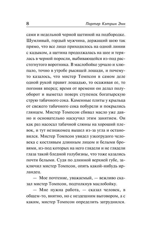 ASE000000000854366-08