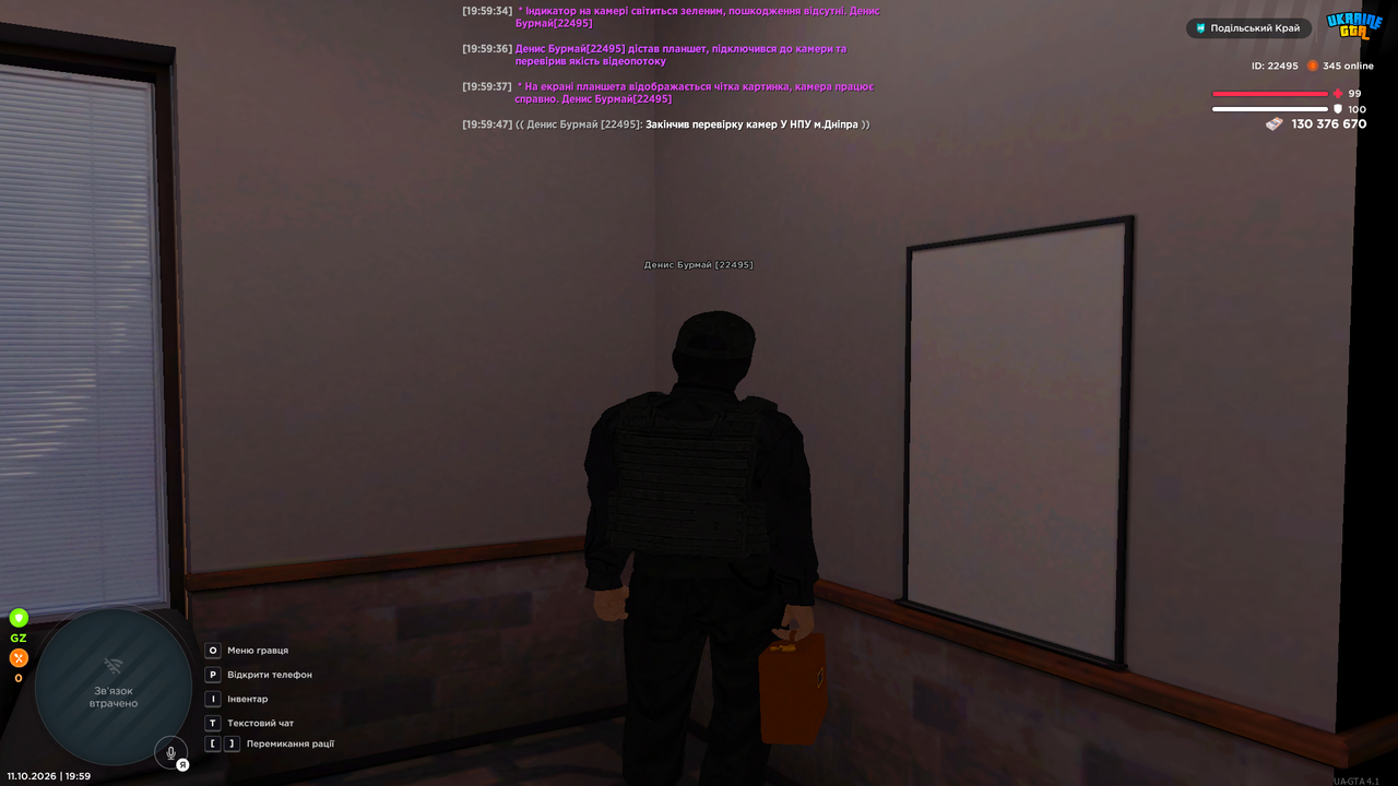 Grand Theft Auto San Andreas Screenshot 2026 10 11 19 59 47 86
