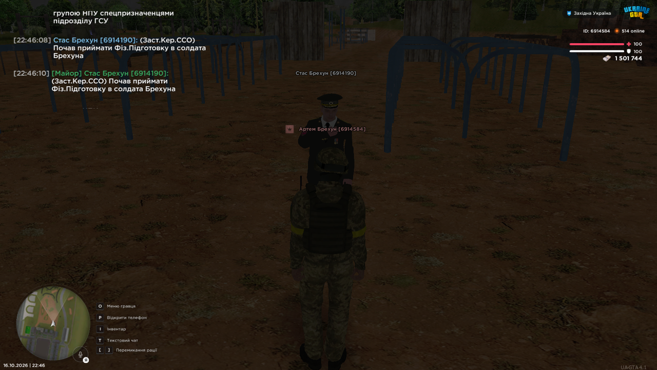 Grand Theft Auto San Andreas Screenshot 2026 10 16 22 46 12 100
