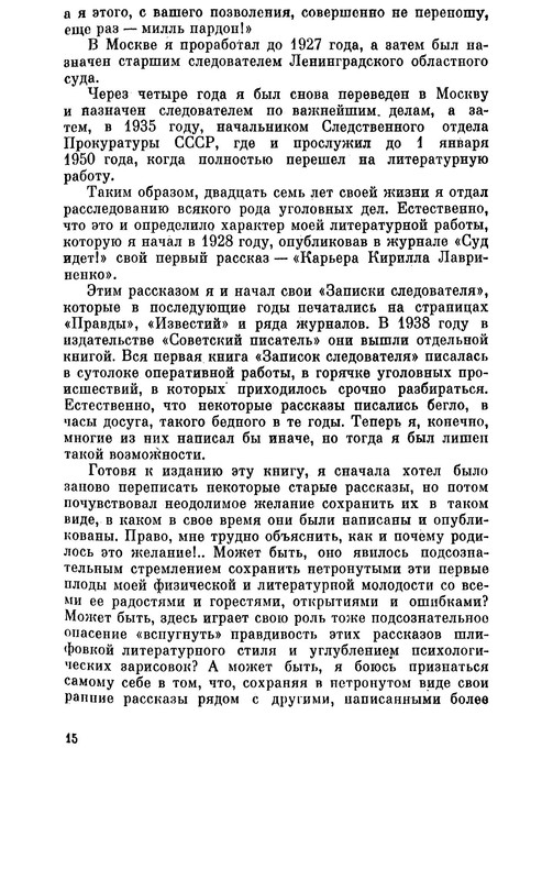 p0016