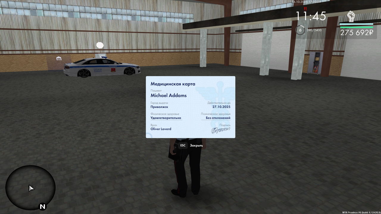 mta-screen_2025-10-16_17-08-05