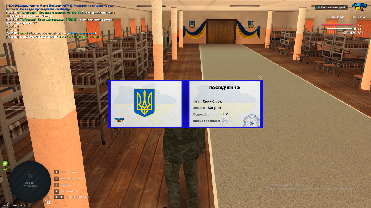 Снимок экрана (69)