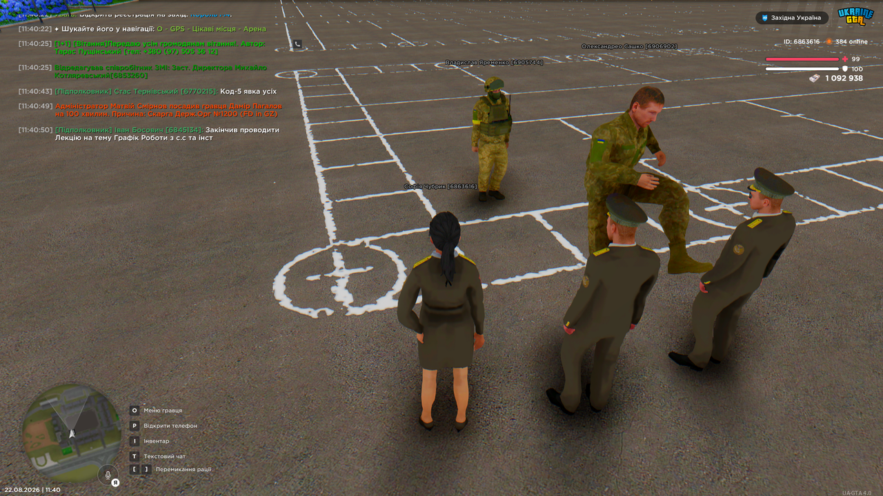Знімок екрана (752)