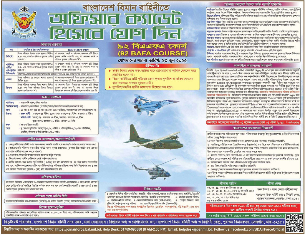 Bangladesh-Air-Force-92-BAFA-Course-Circular-2024