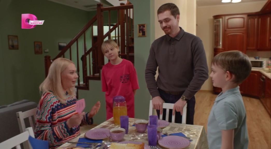 Бородатый нянь 01 (Домашний)_00_40_38_00_243