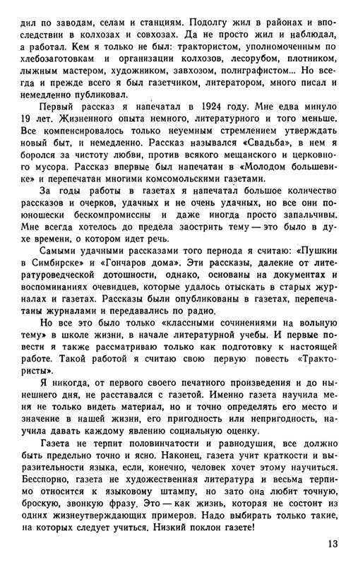 p0014