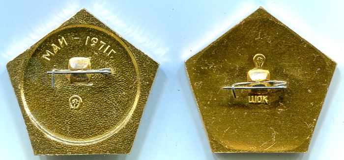 марс-3 х2