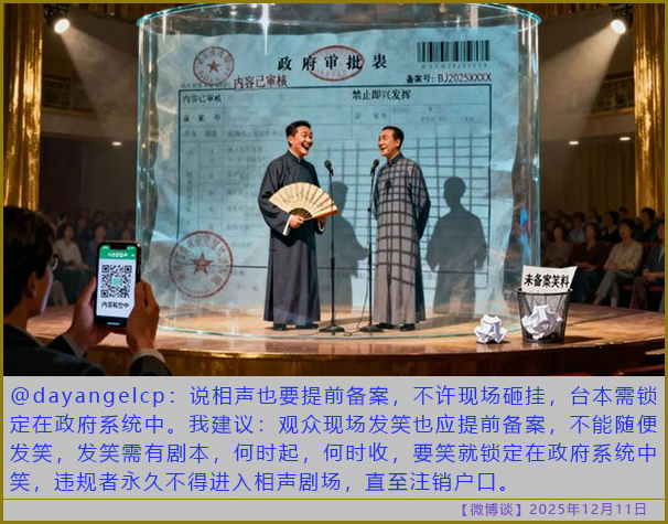 https://i.postimg.cc/RZN68htH/20251211-bt-(4).jpg