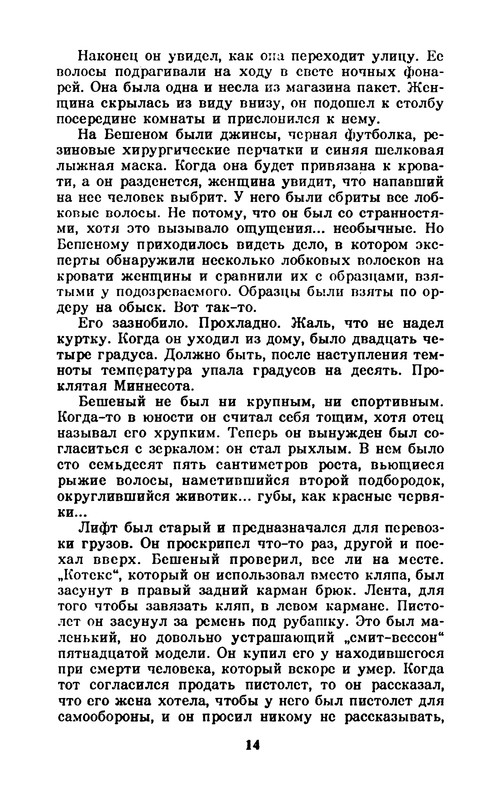 p0016