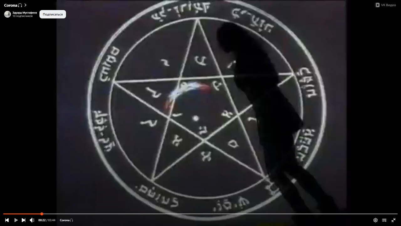 Снимок экрана (8)