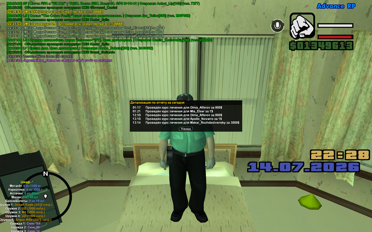 screenshot 2026 07 14 22 28 39 022