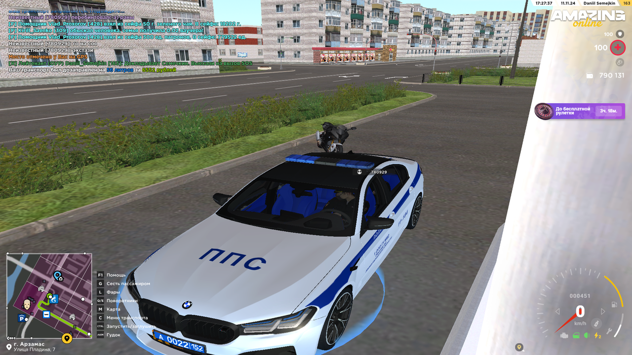 AMAZING ONLINE 11.11.2024 17_27_36