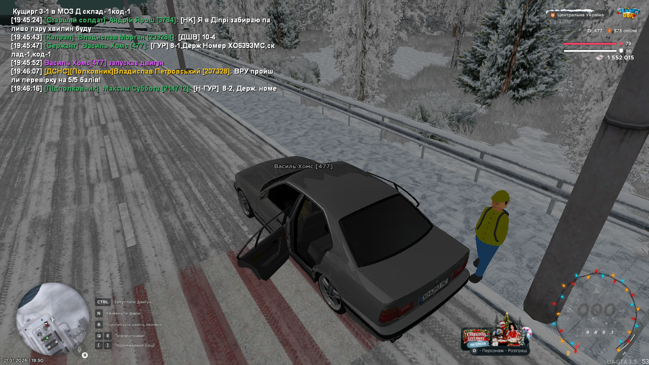 UKRAINE GTA 21 01 2026 19 50 41
