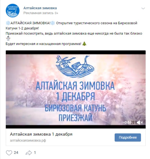 Студенты: АлтГУ