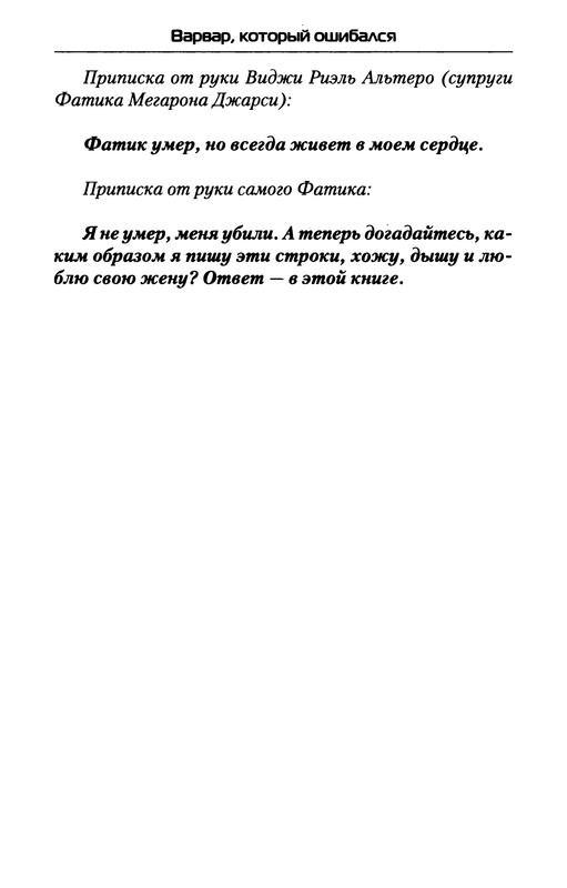 p0013