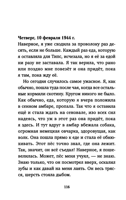 p0117