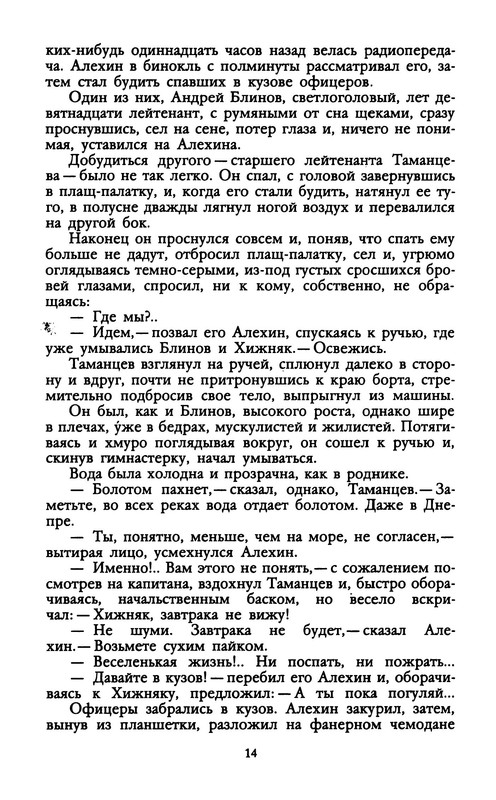 p0015