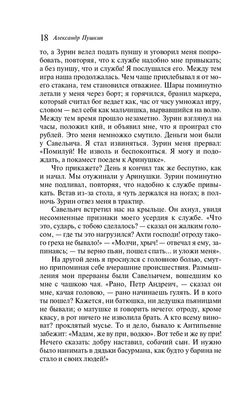 ITD000000001428526-page-0018