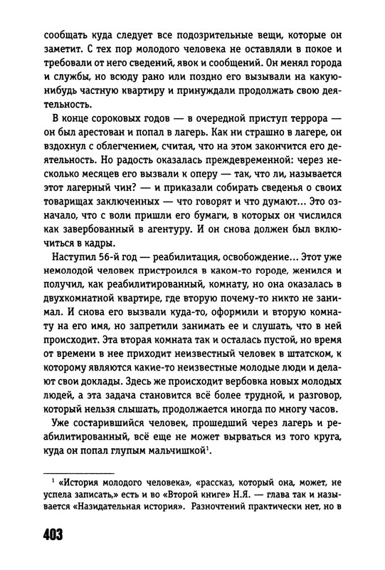 2017-page-0070
