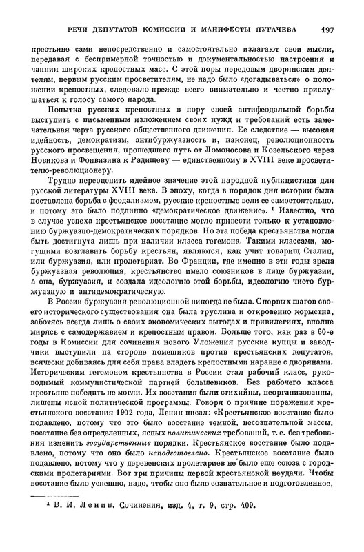 p0038