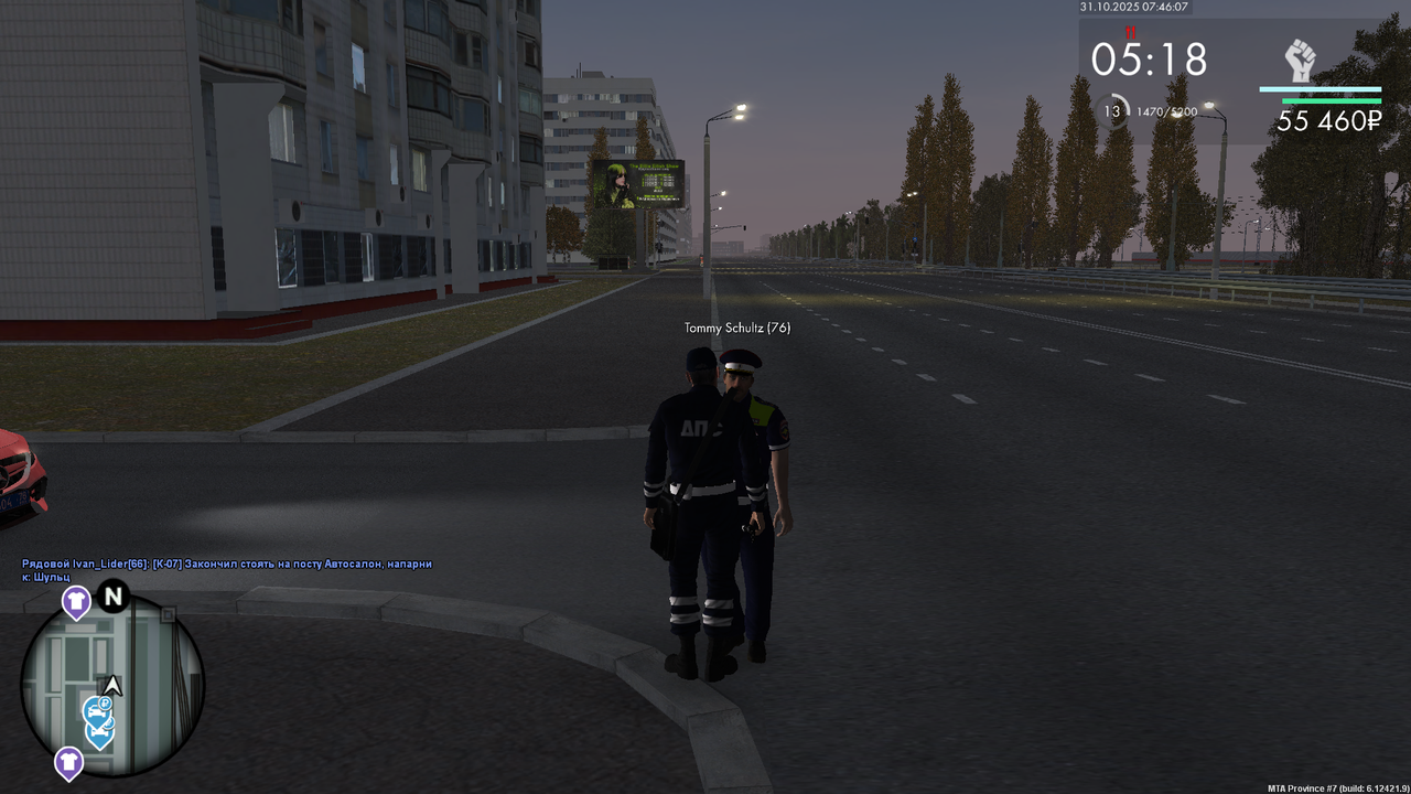 mta screen 2025 10 31 07 46 05