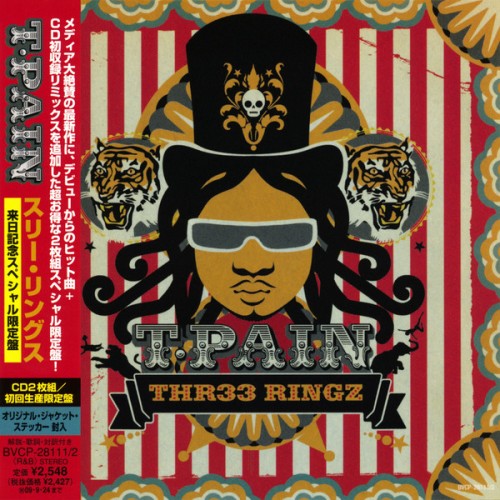T-Pain – Three Ringz (Thr33 Ringz) (Expanded Edition) – 2008
