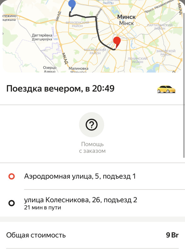 425BA2C1-EEED-488B-8BC7-E1AD77D480A1