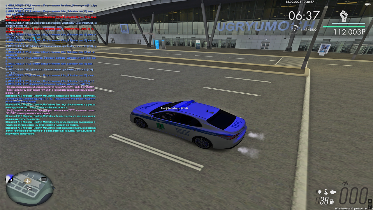 Снимок экрана (43)