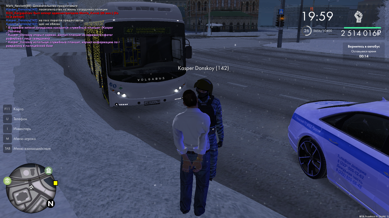 mta screen 2026 02 18 11 18 12