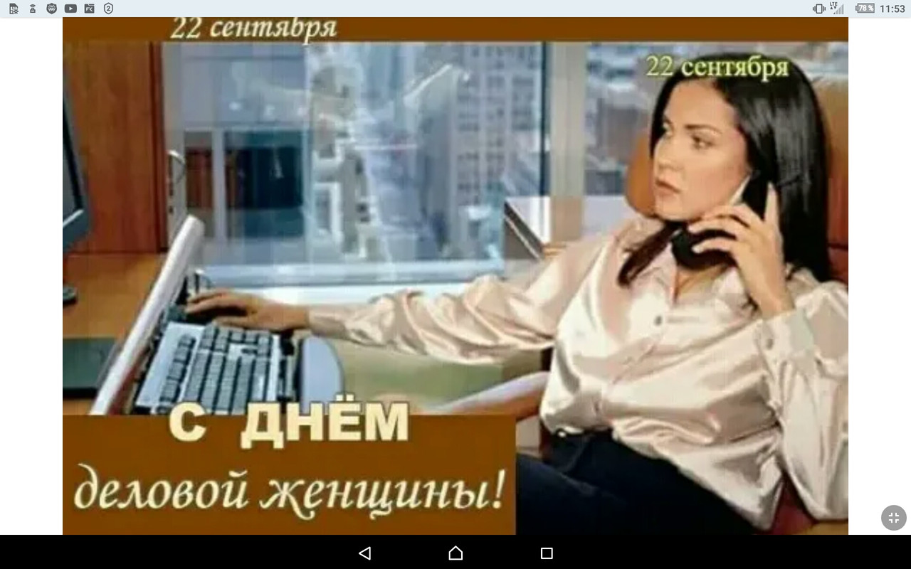 Screenshot_2022-09-22-11-53-53