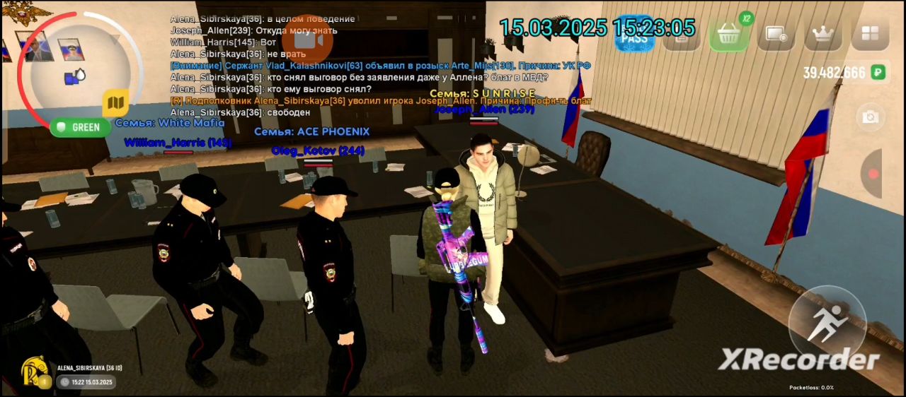 IMG_20250316_204743_252