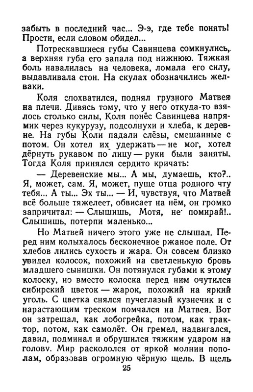 1959-page-0026