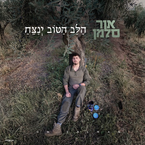 תמונה