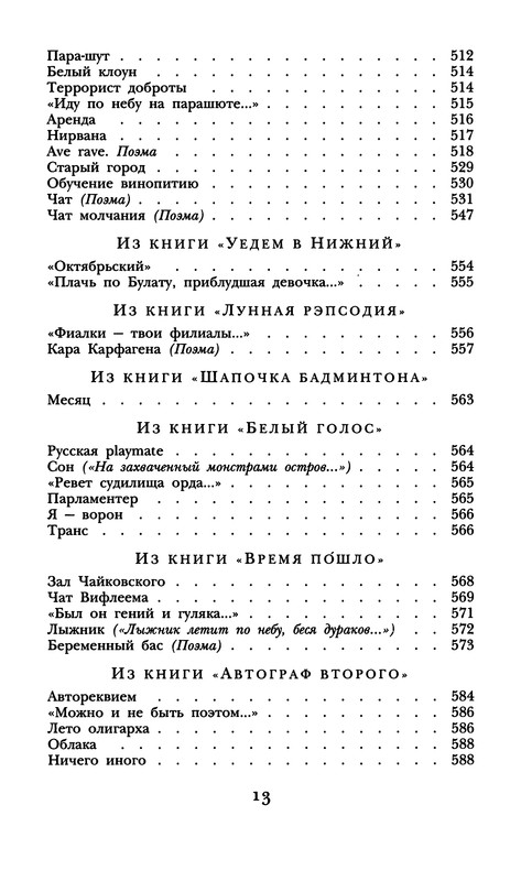 p0015