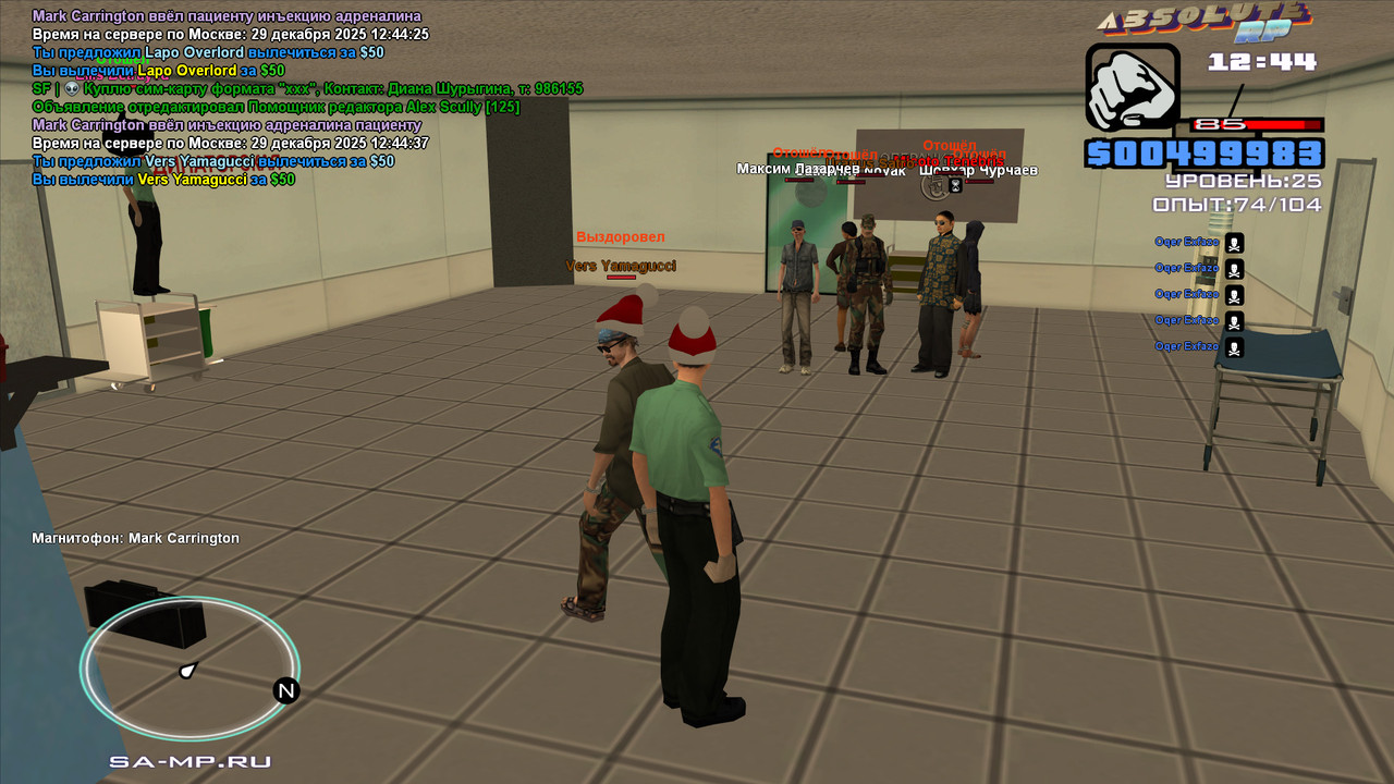 bandicam 2025 12 29 12 44 40 209