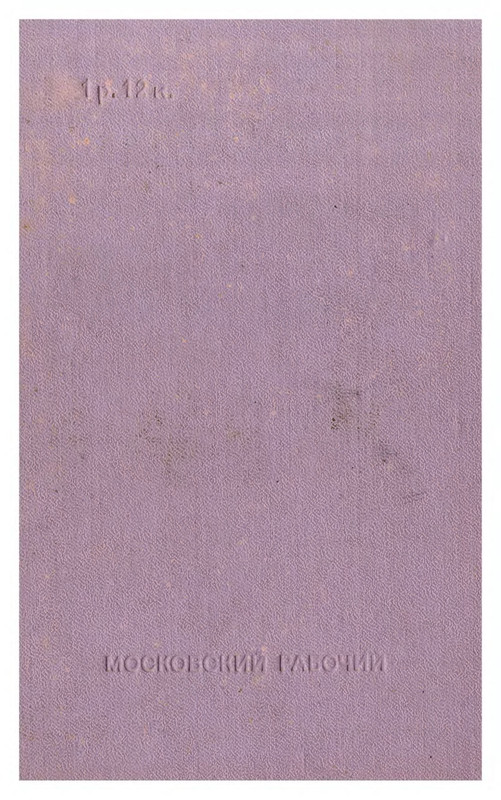 p0544