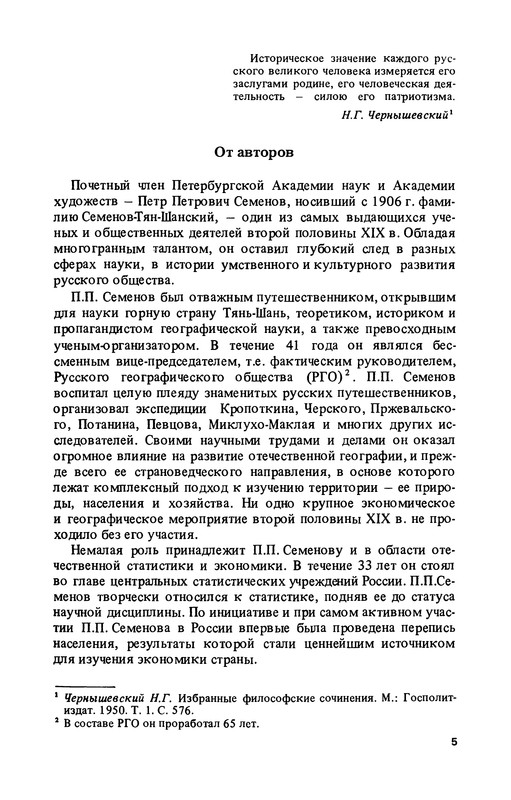 p0005