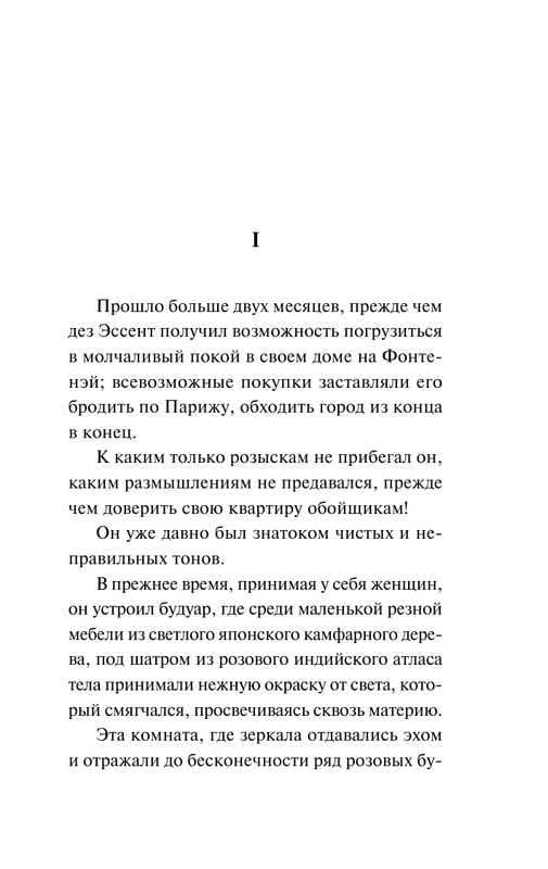 ASE000000000864073-19