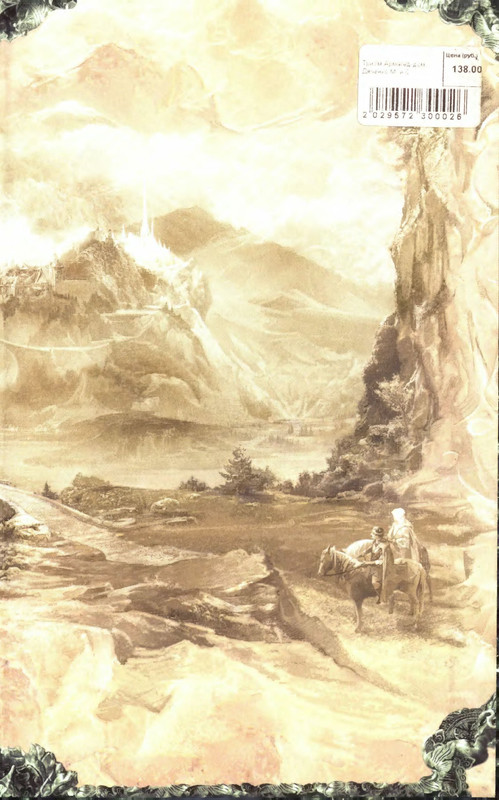 p0519