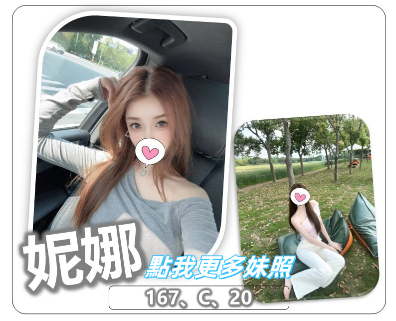 桃園全套服務推薦