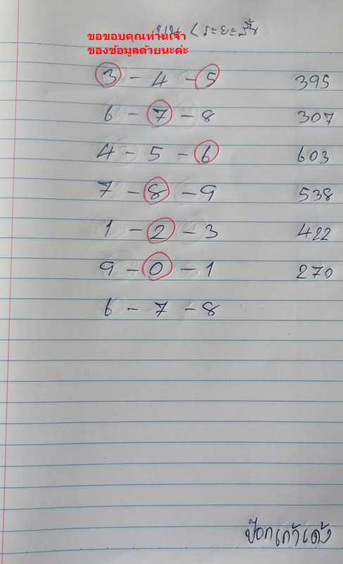 172025597_463631561551528_3548717017603978069_n