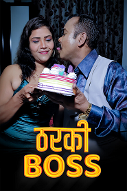 Tharki Boss (2023) Kotha App Short Film Watch Online
